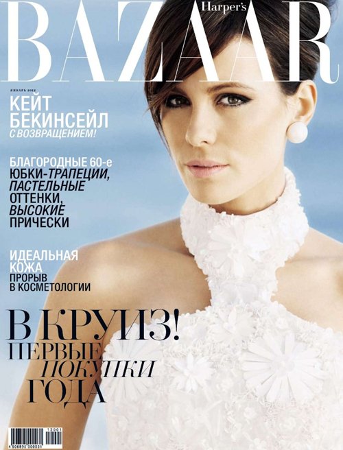 Kate Beckinsale Harpers Bazaar Russia